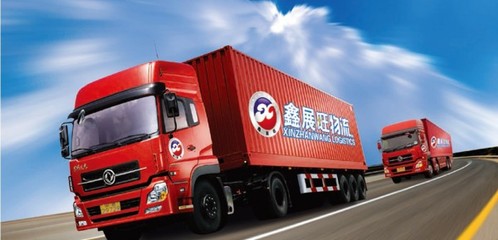 鑫展旺 為?；钒踩\輸上鎖，城市配送運輸服務的專業守護者
