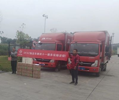 好品質(zhì)+好服務(wù) 筑起雙11物流高速通道，城市配送運輸服務(wù)迎來新突破