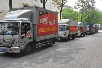 貨拉拉、滴滴貨運、達(dá)達(dá)、順豐同城、美團(tuán)配送 守滬城市民生的物流“守滬人”